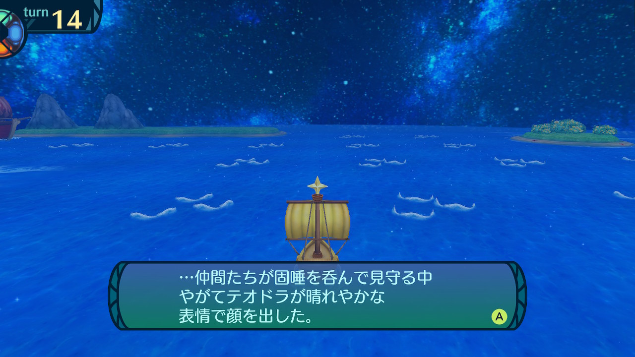 アモロ