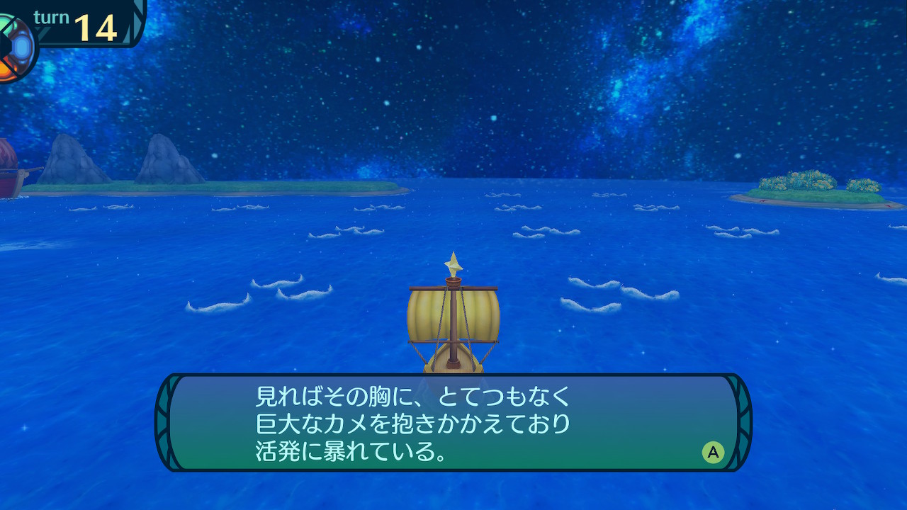 アモロ