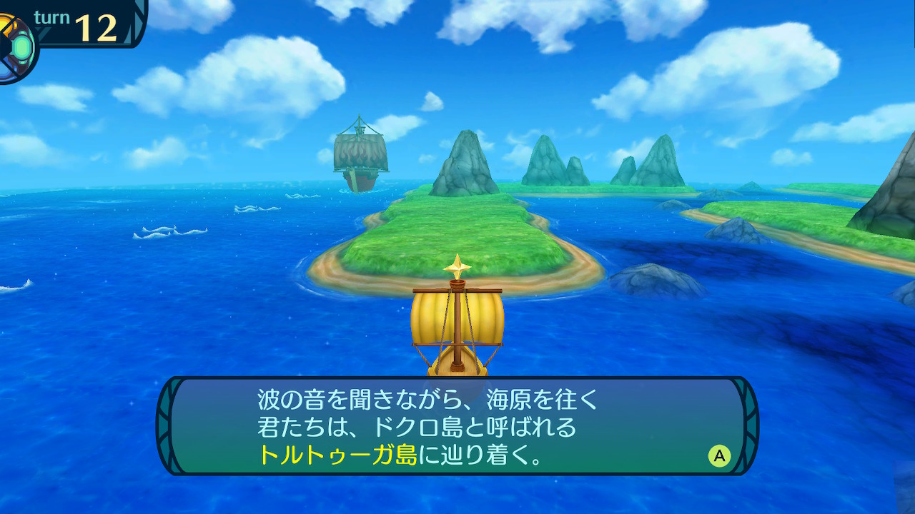 アモロ