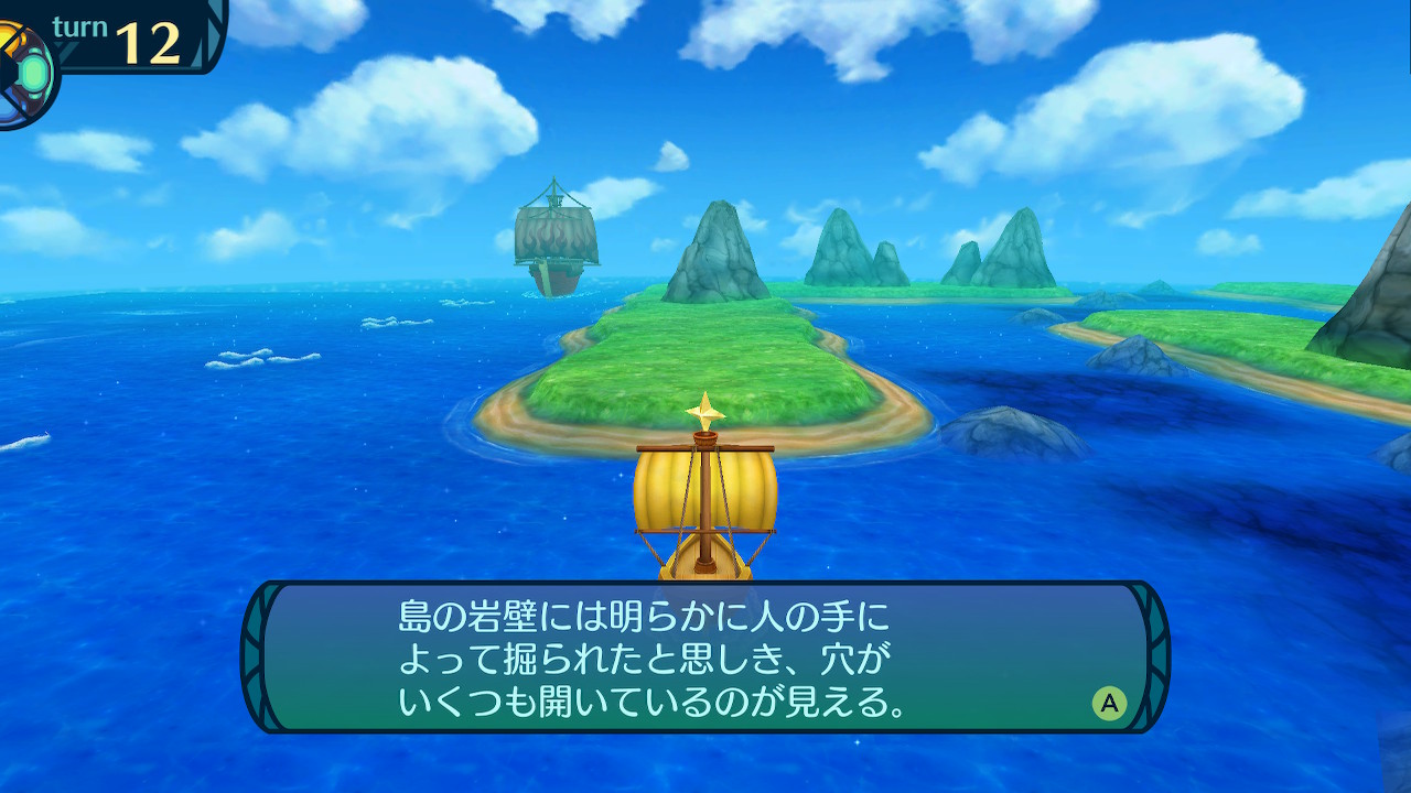 アモロ