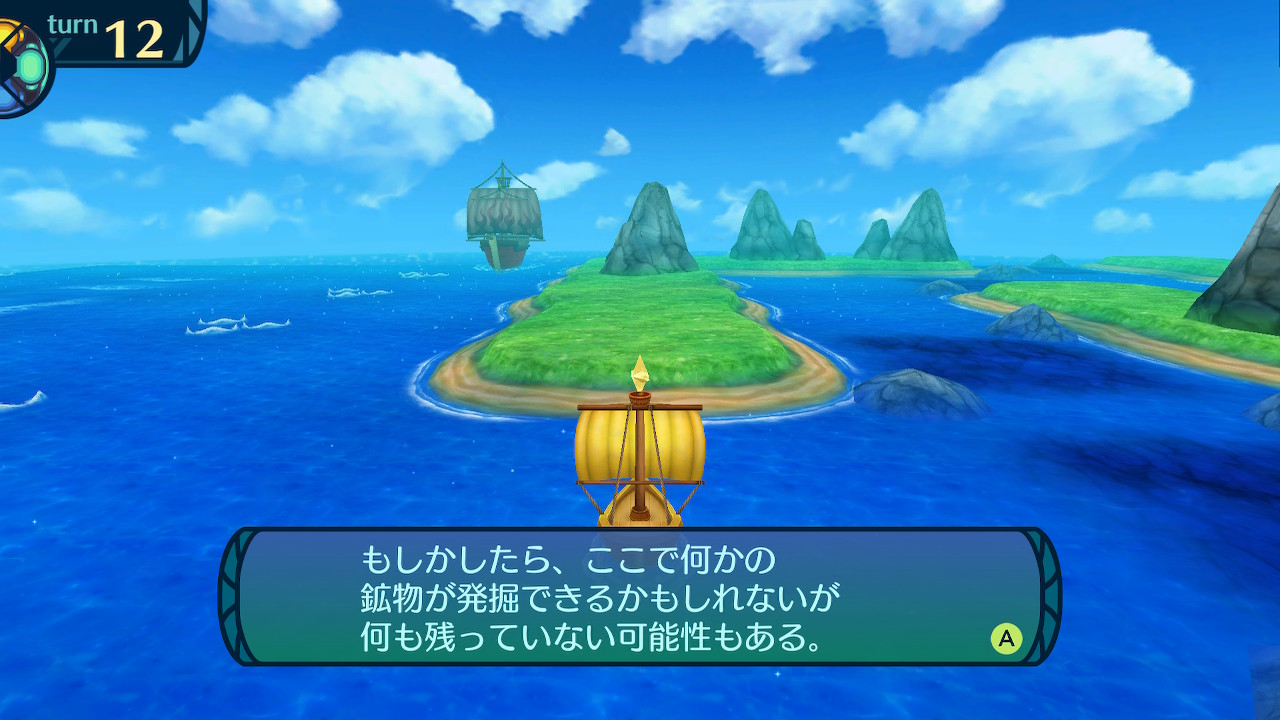 アモロ