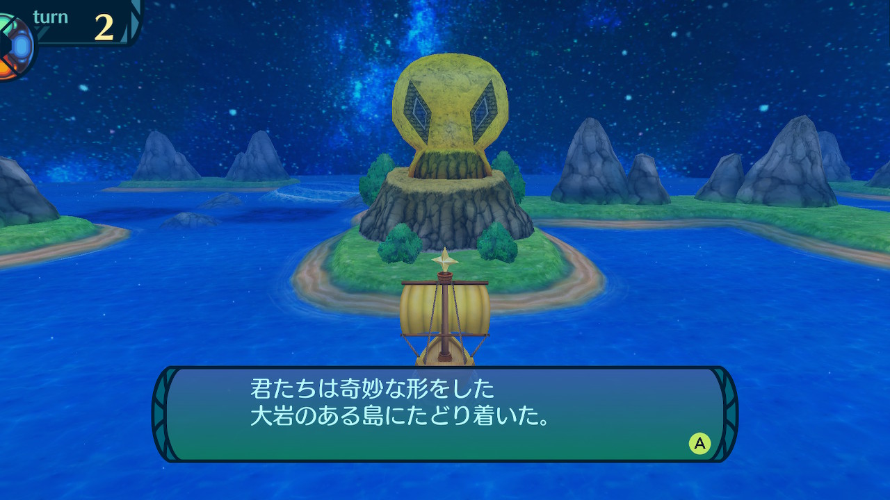 アモロ