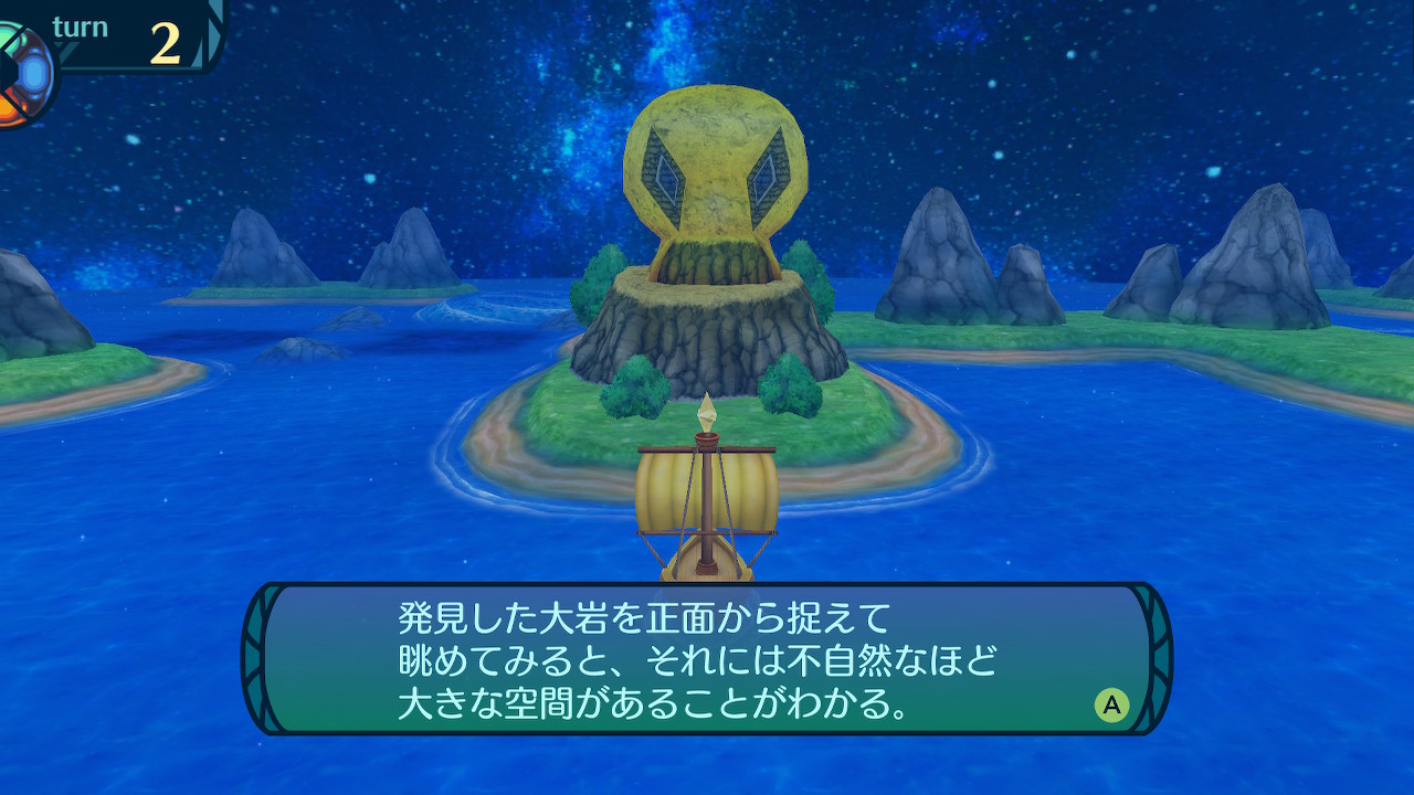 アモロ