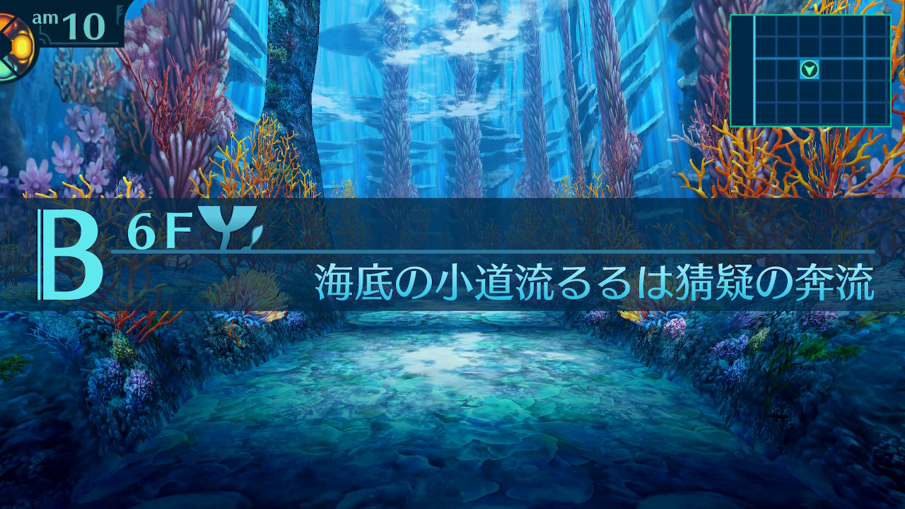 アモロ