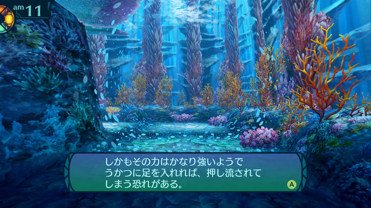 アモロ