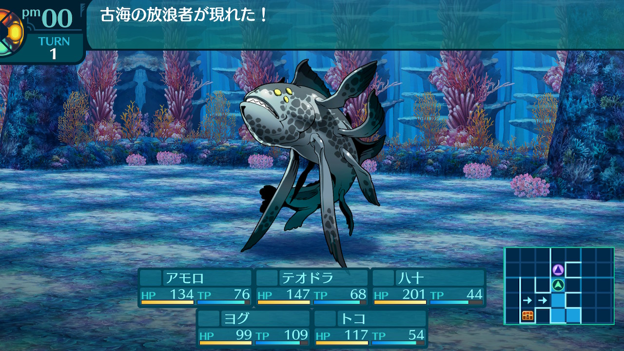 アモロ