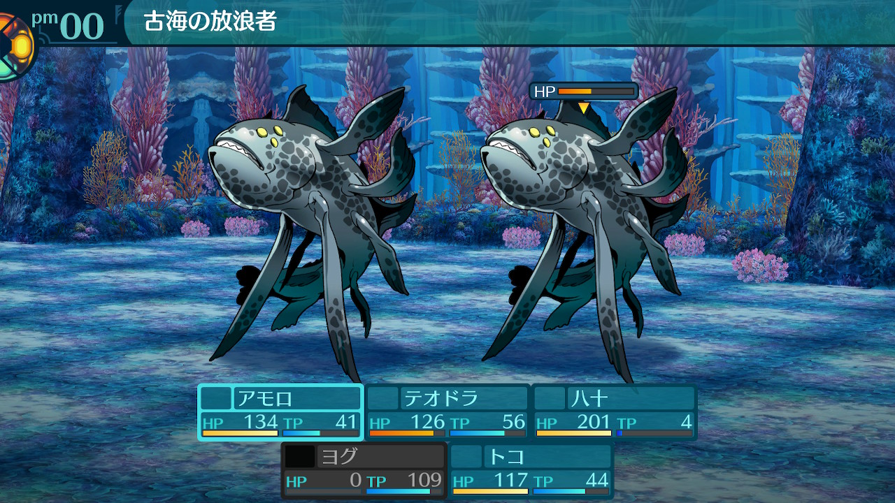 アモロ