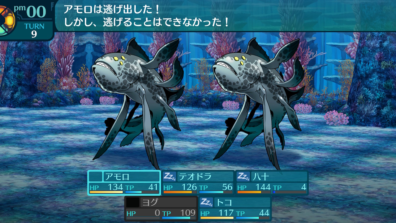 アモロ