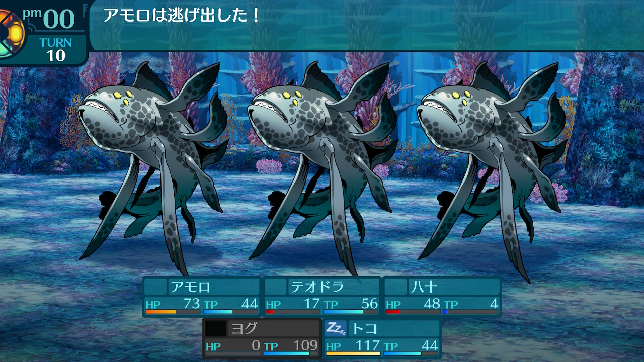 アモロ