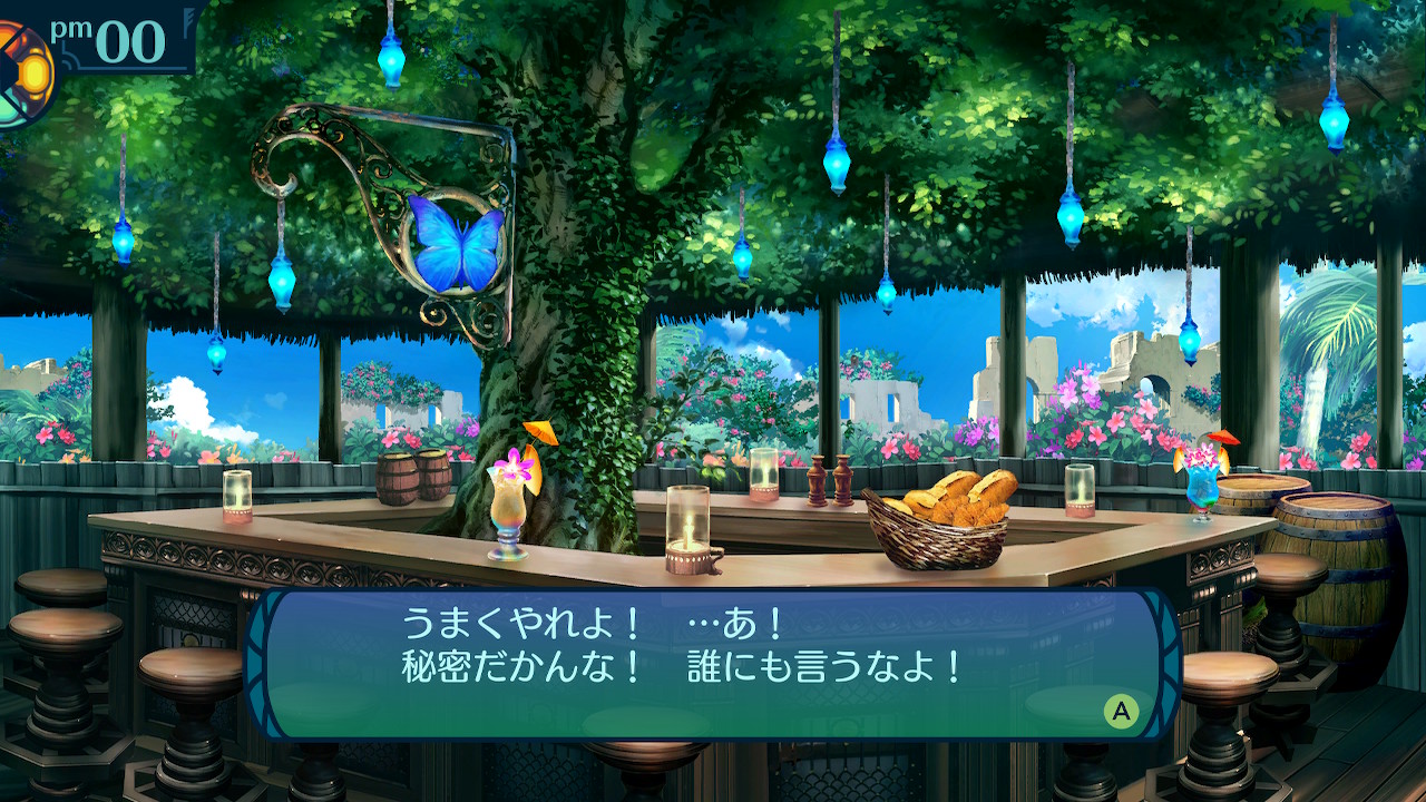 アモロ