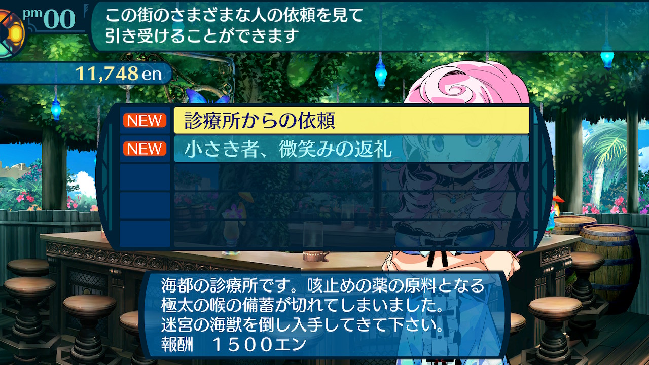 アモロ