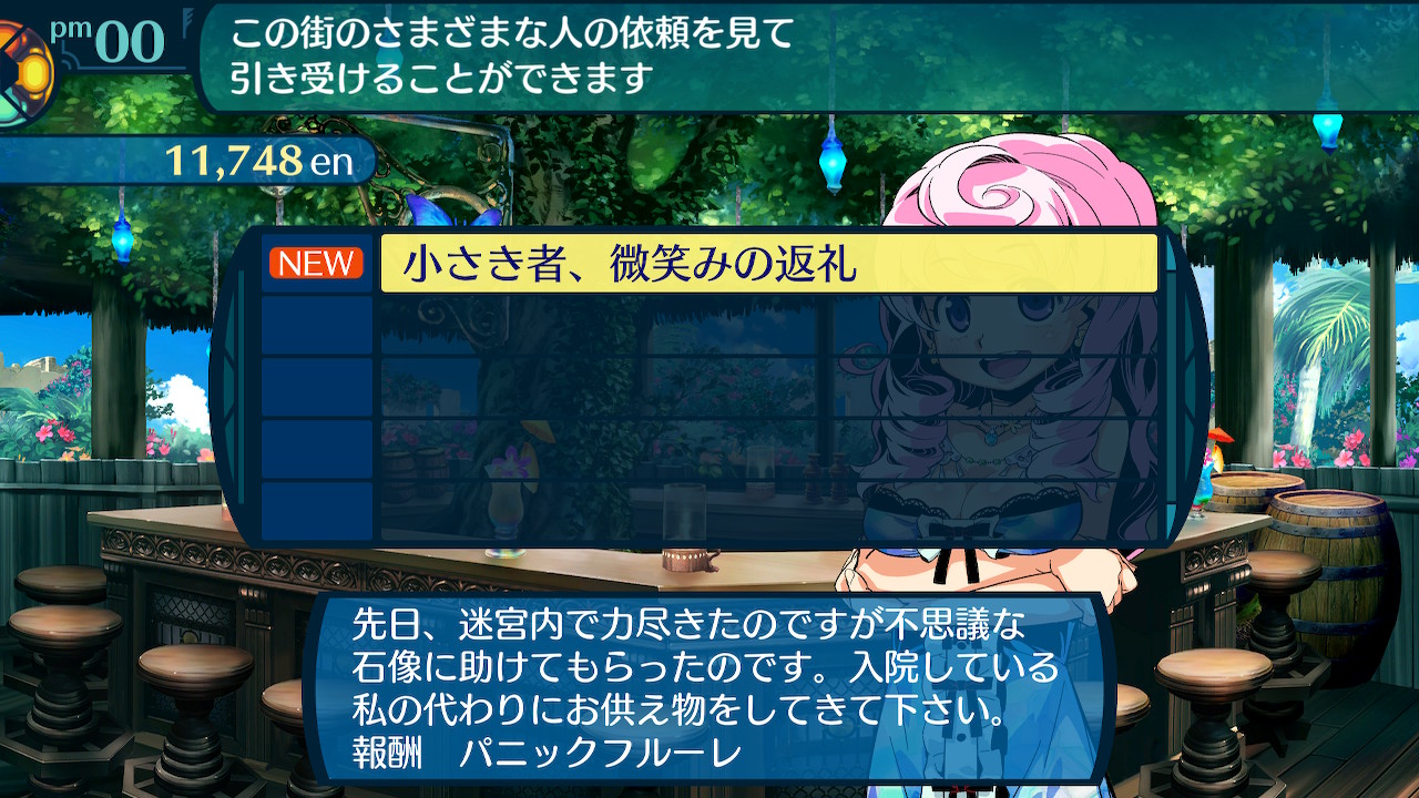 アモロ