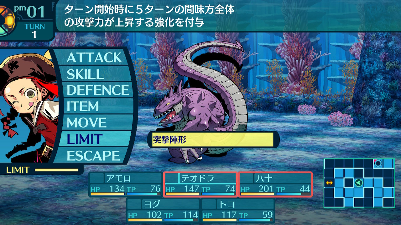 アモロ