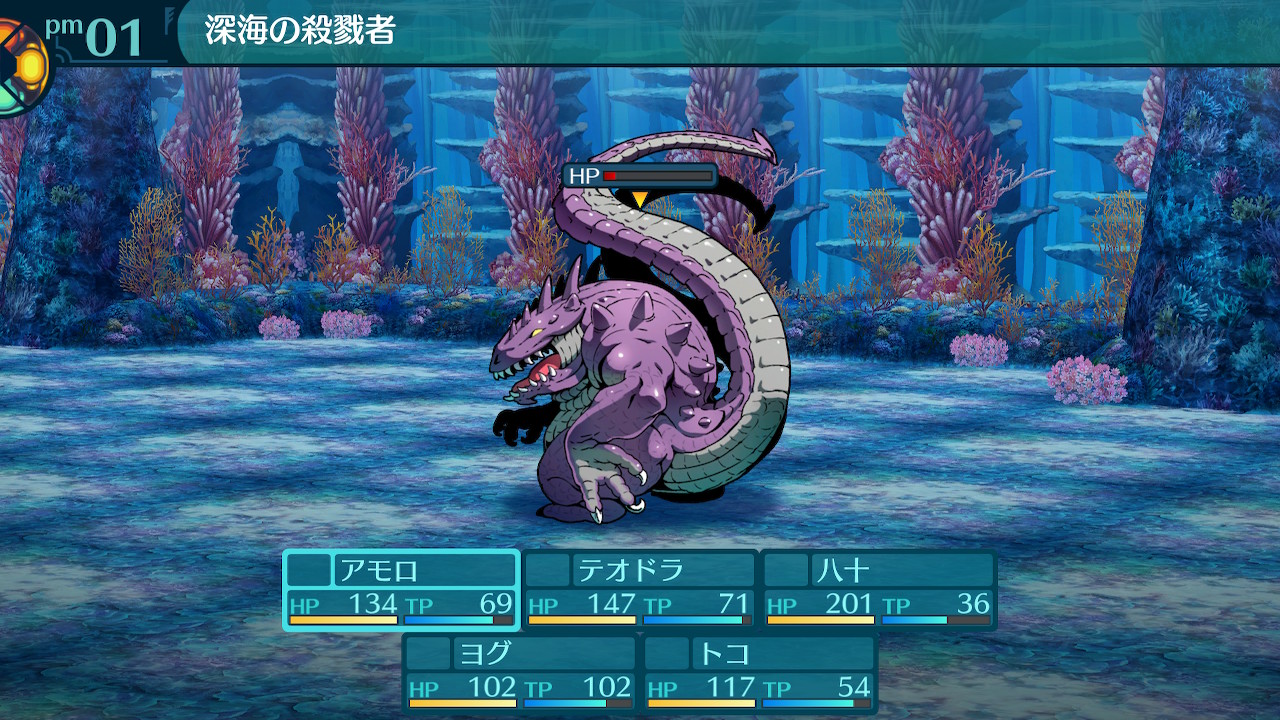 アモロ