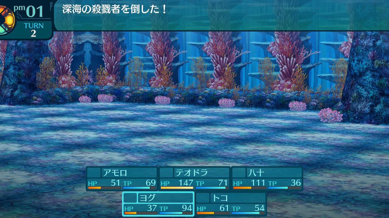 アモロ