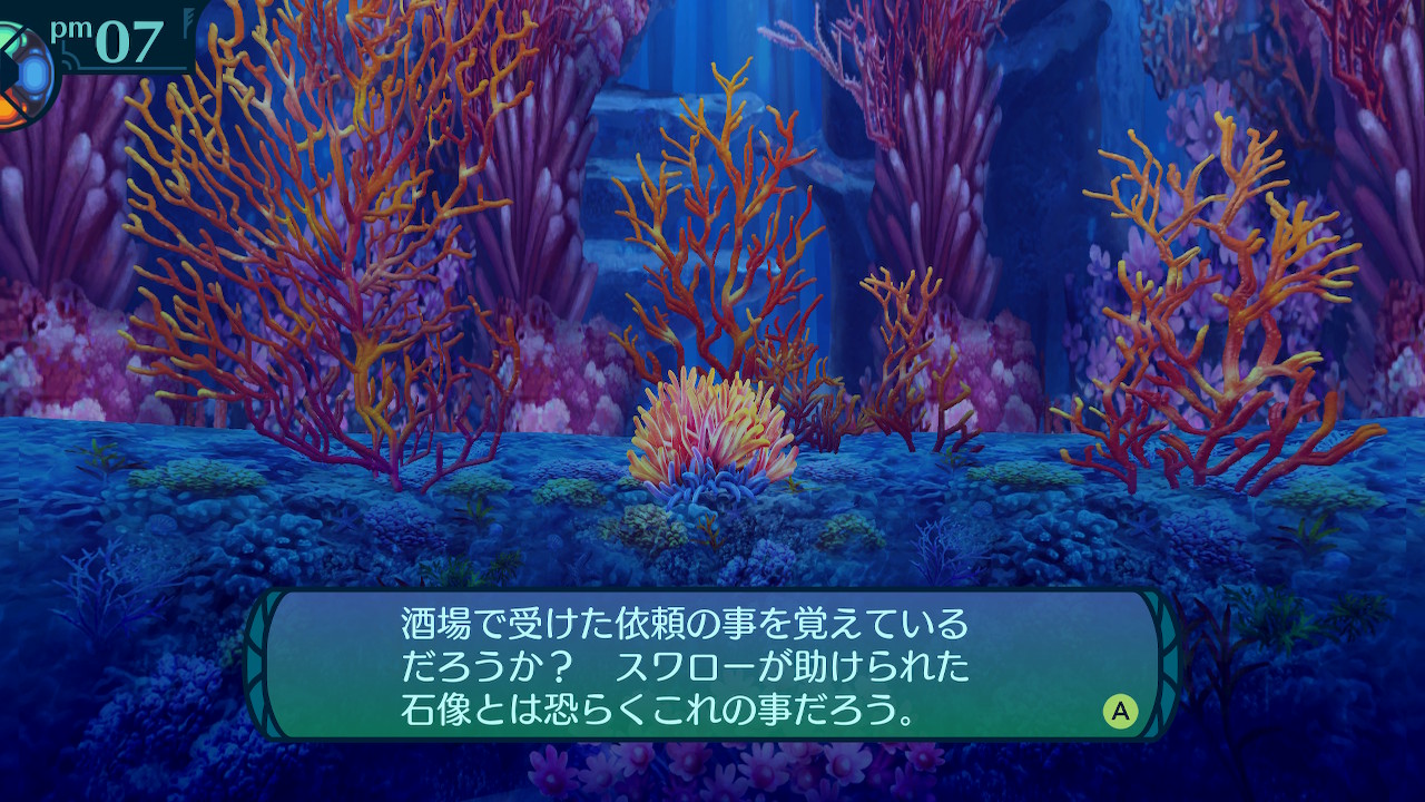 アモロ