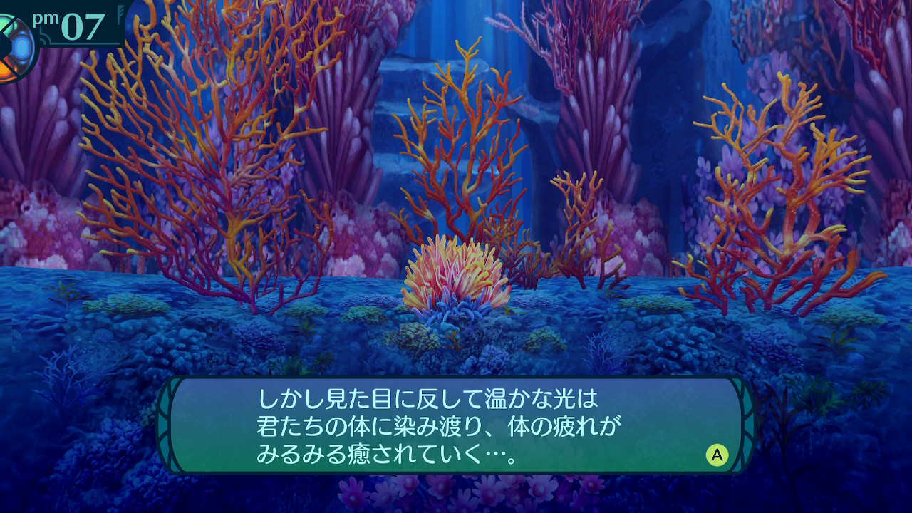 アモロ