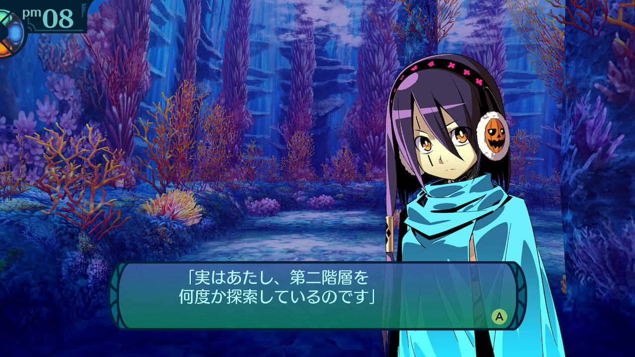 アモロ
