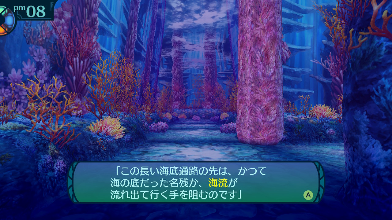 アモロ