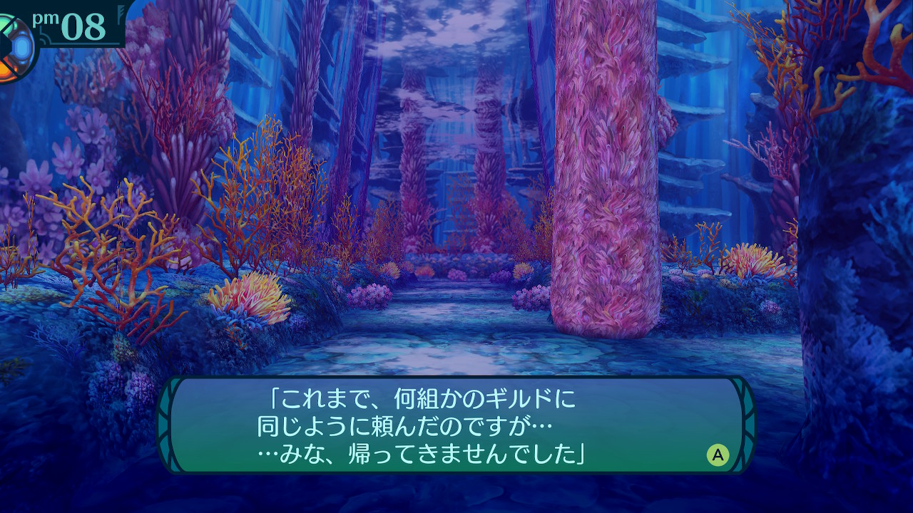 アモロ
