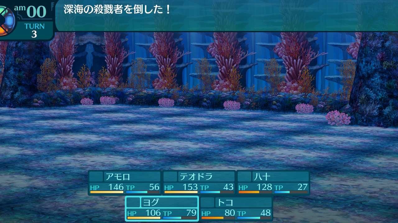アモロ