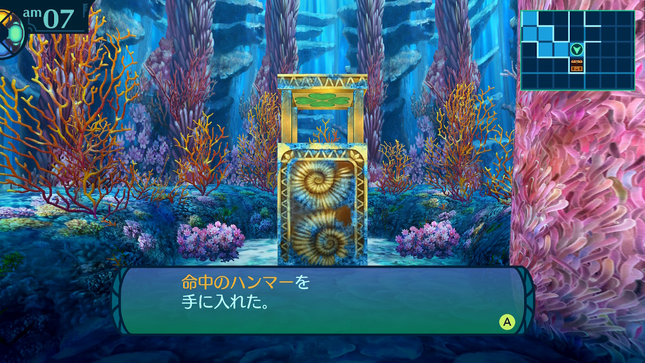 アモロ