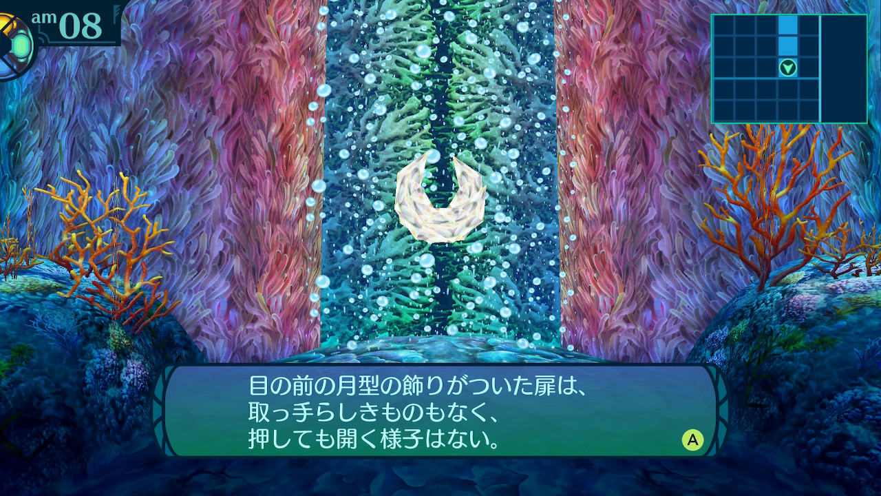 アモロ