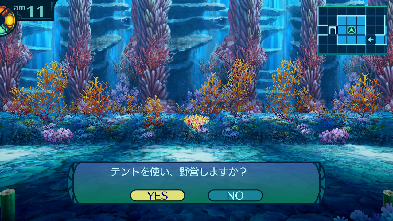 アモロ