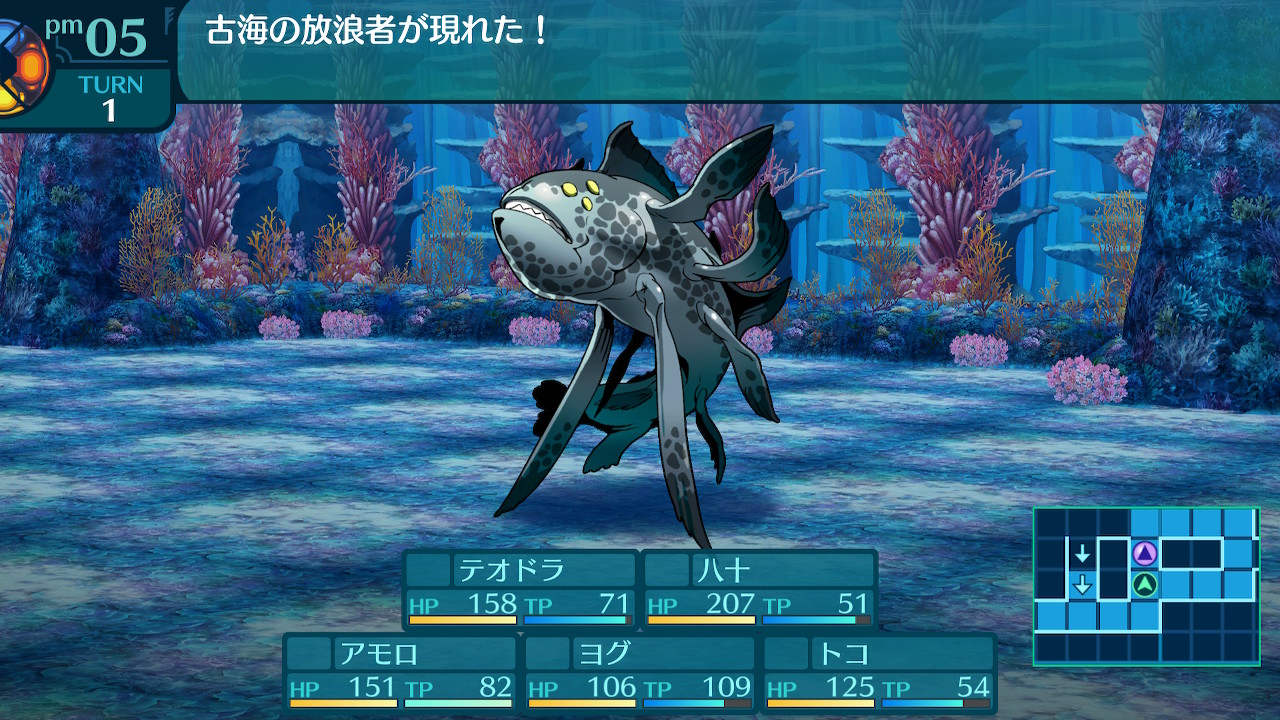 アモロ