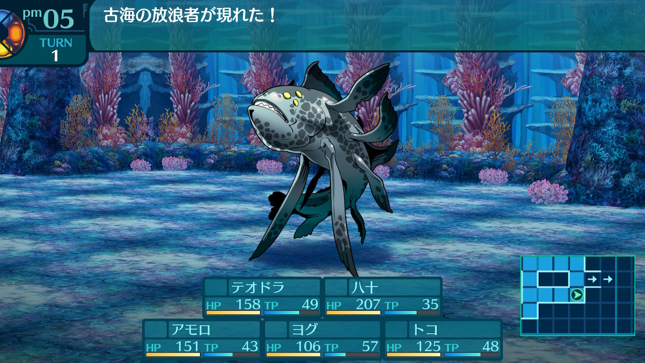 アモロ