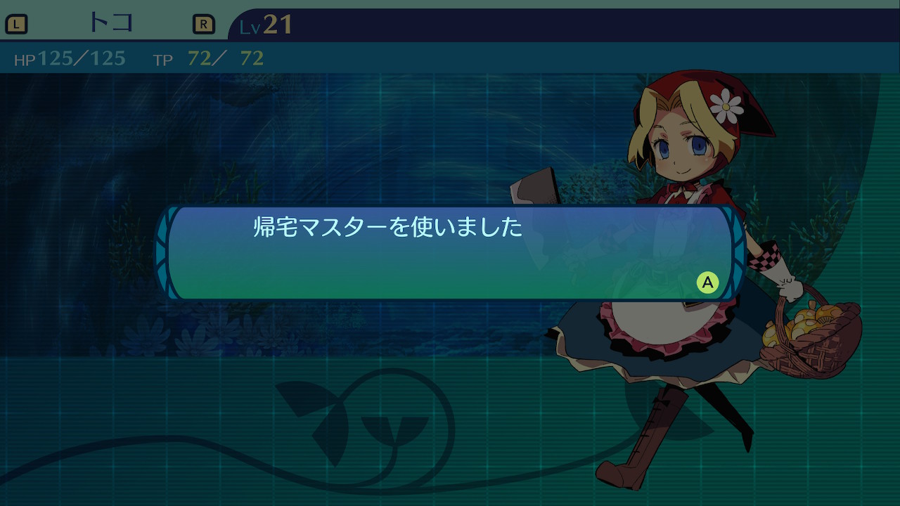 アモロ