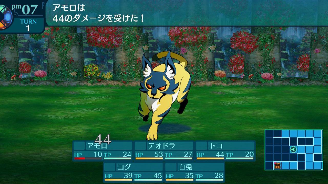 しゃー