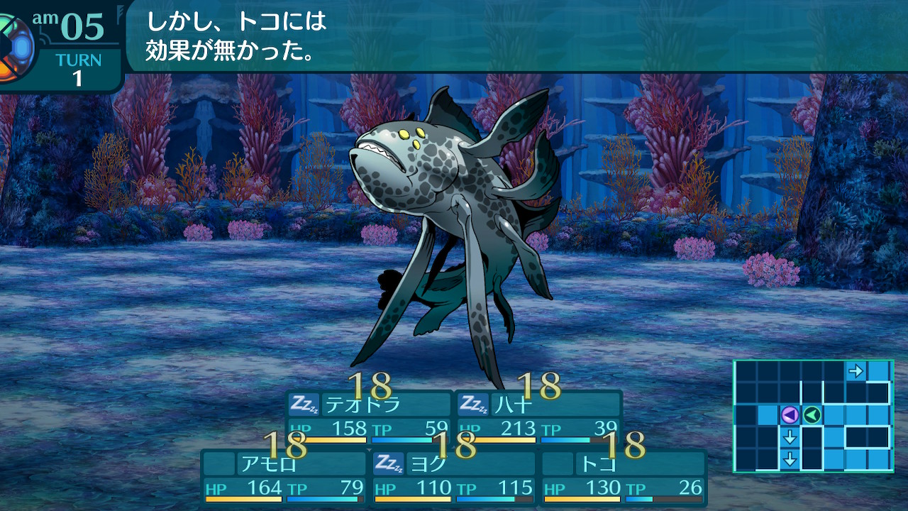 アモロ