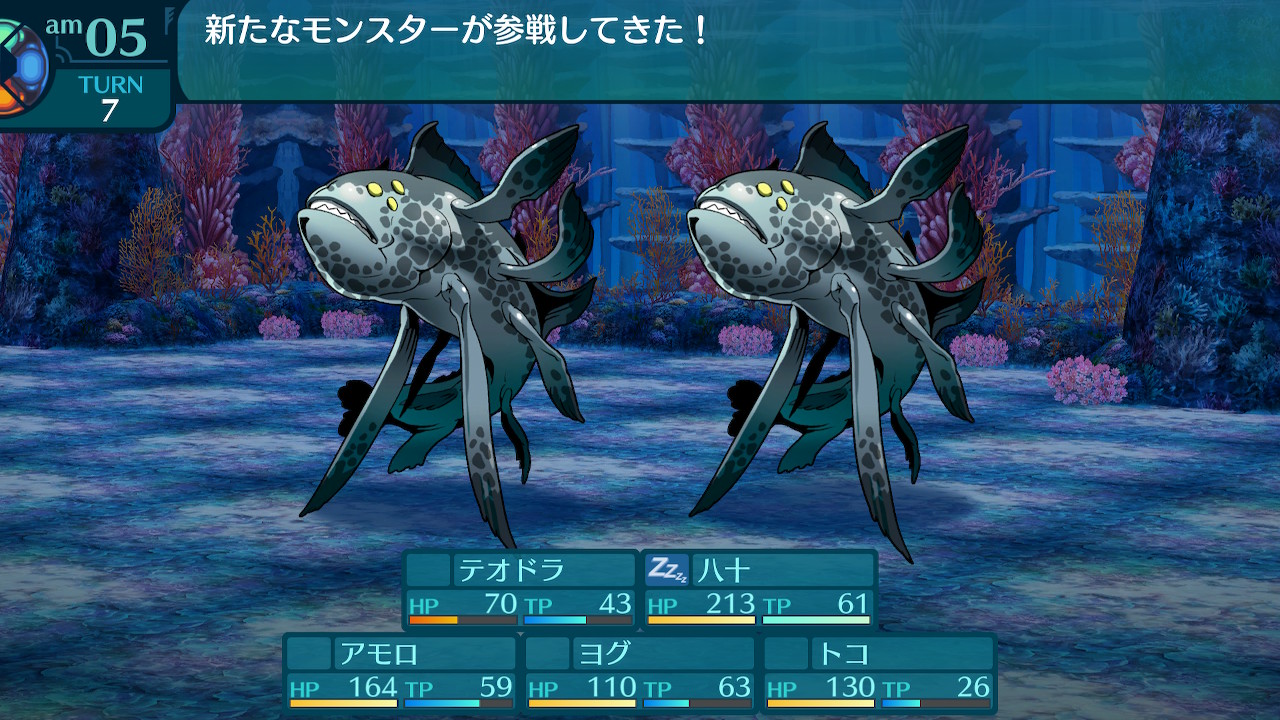 アモロ
