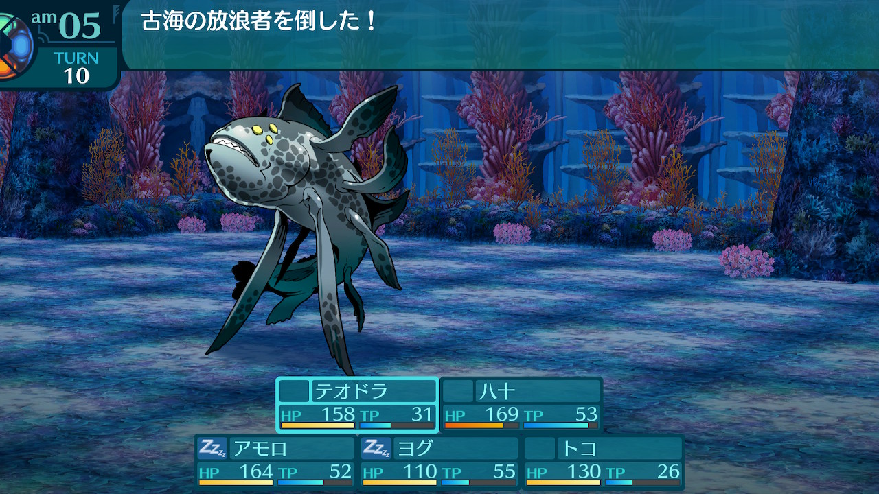アモロ