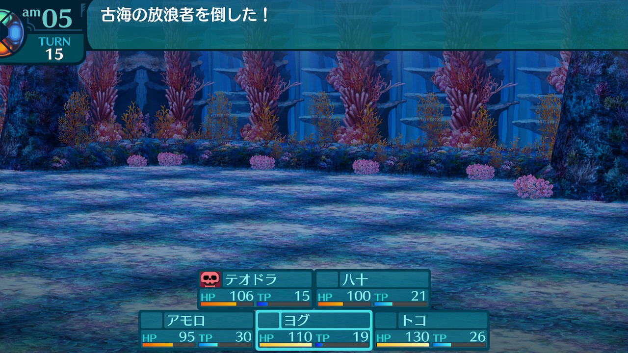アモロ
