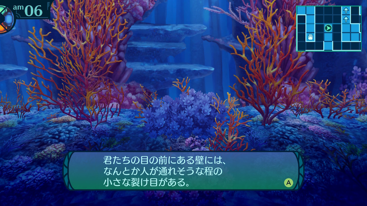 アモロ