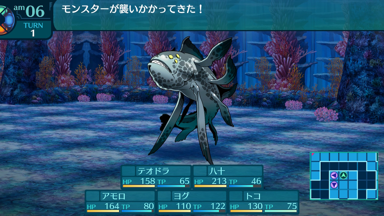 アモロ