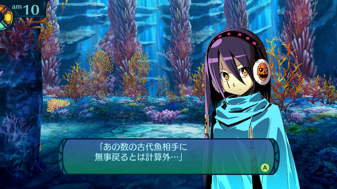 アモロ