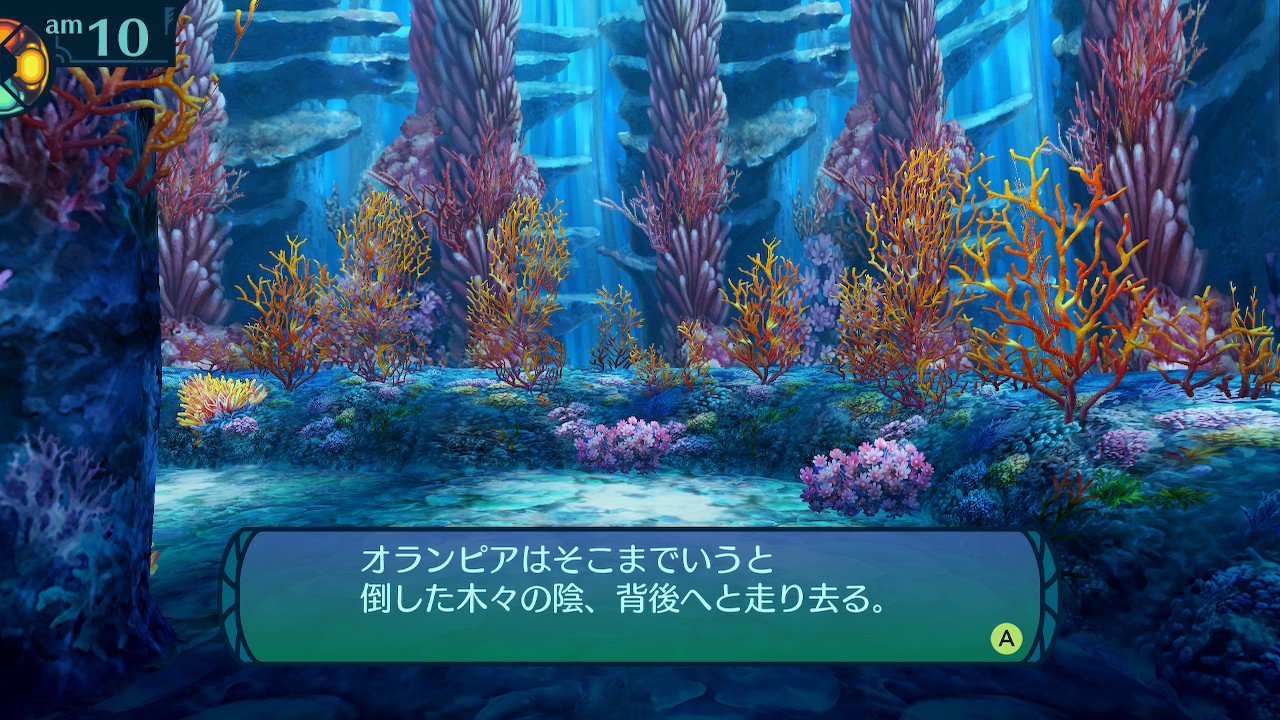 アモロ