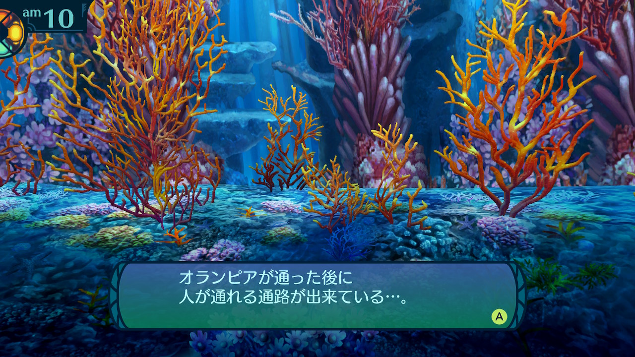 アモロ