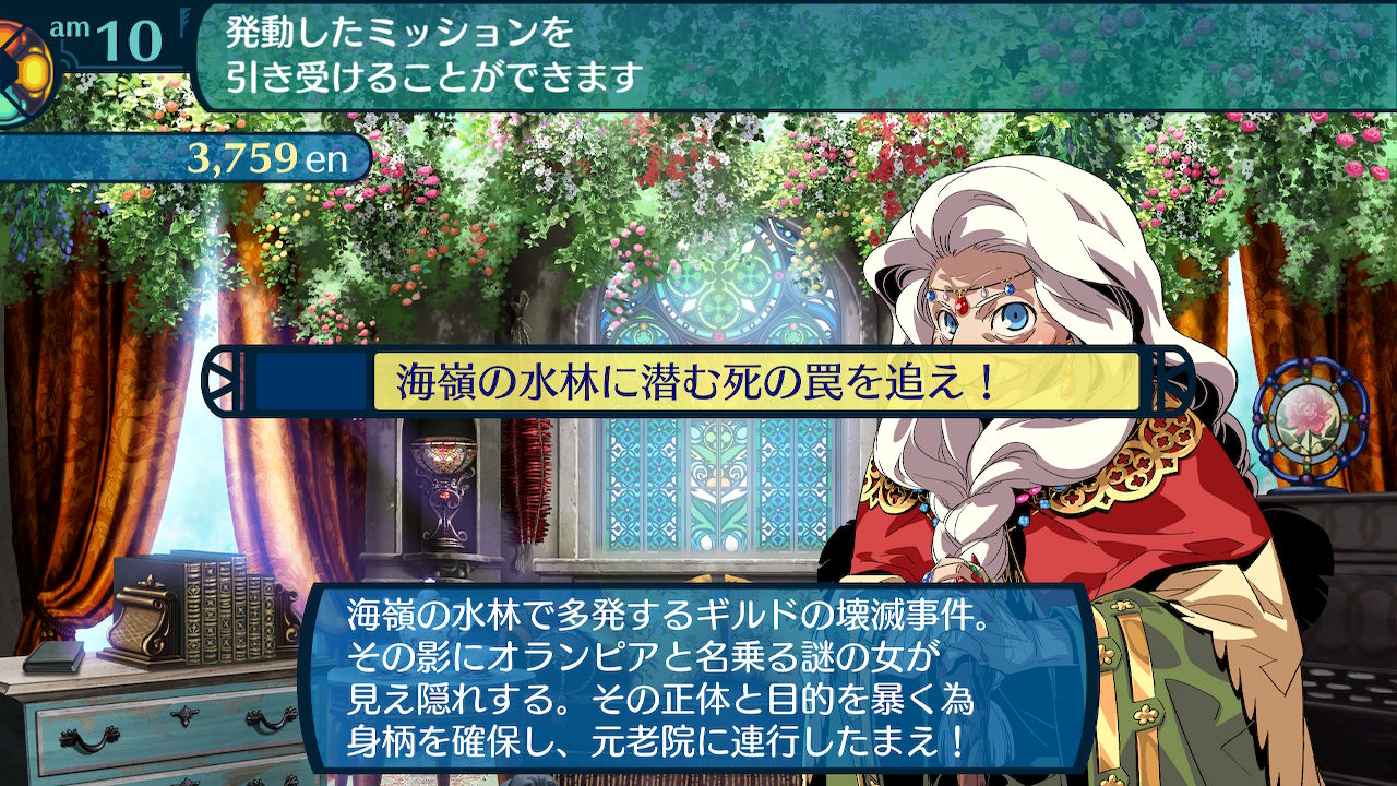 アモロ