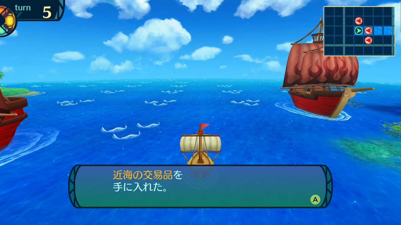 アモロ