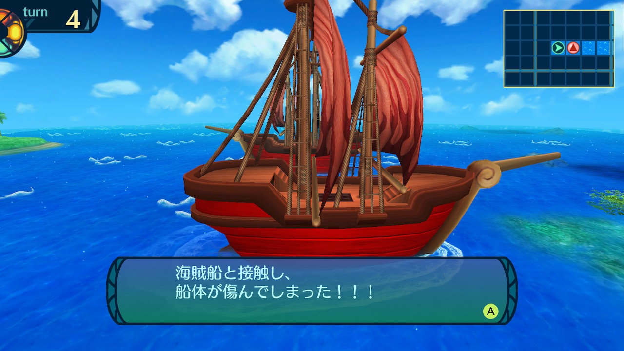 アモロ