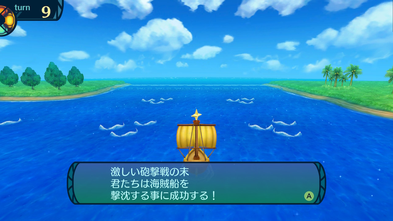 アモロ
