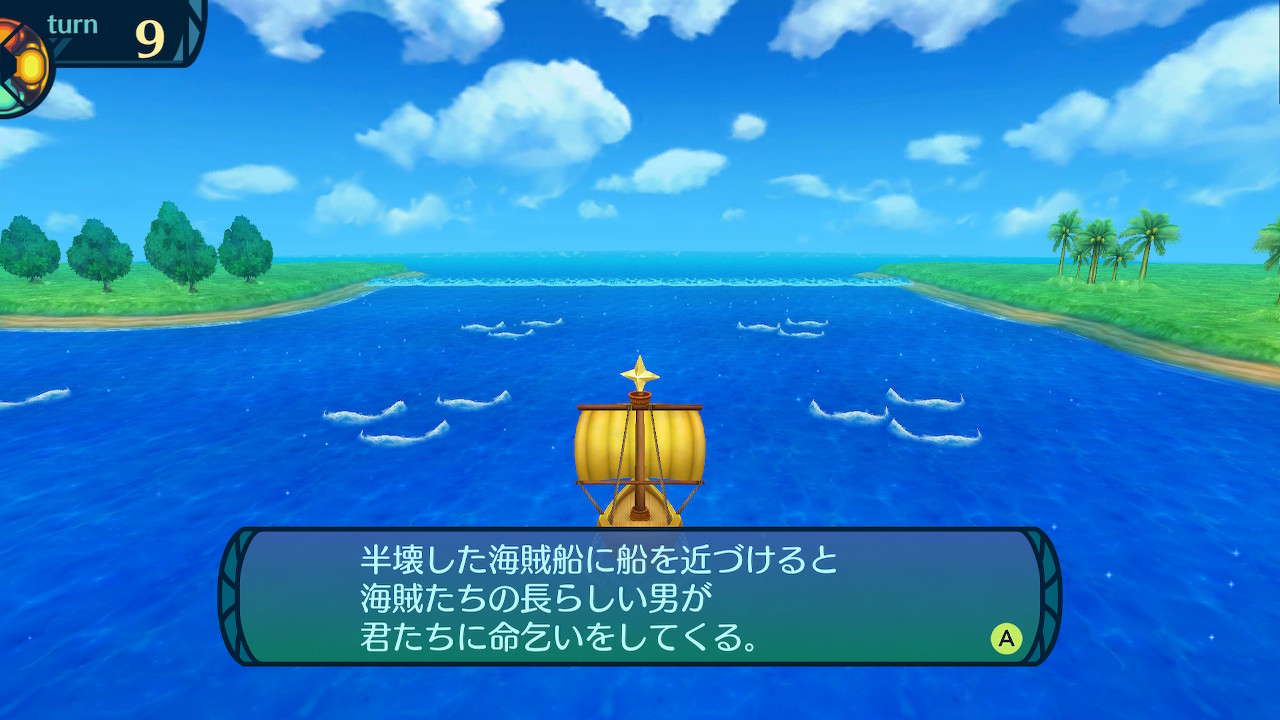 アモロ