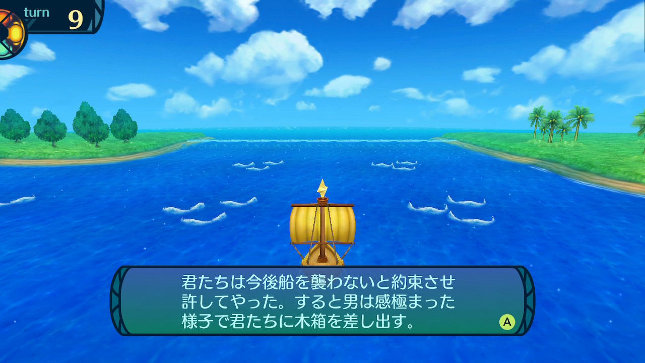 アモロ