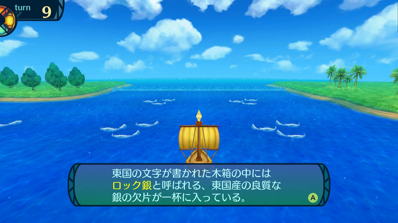アモロ