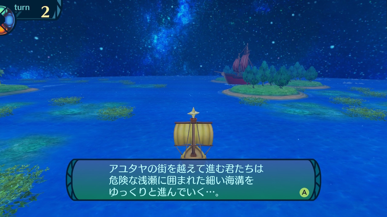 アモロ