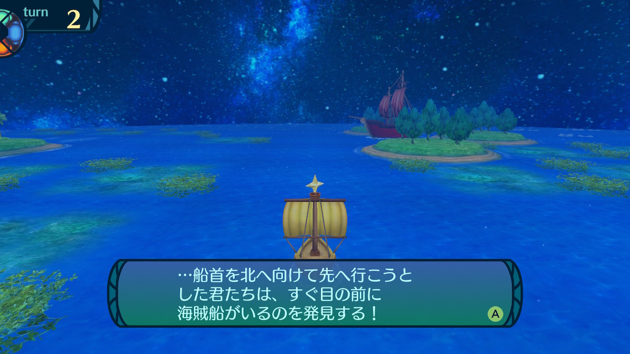 アモロ